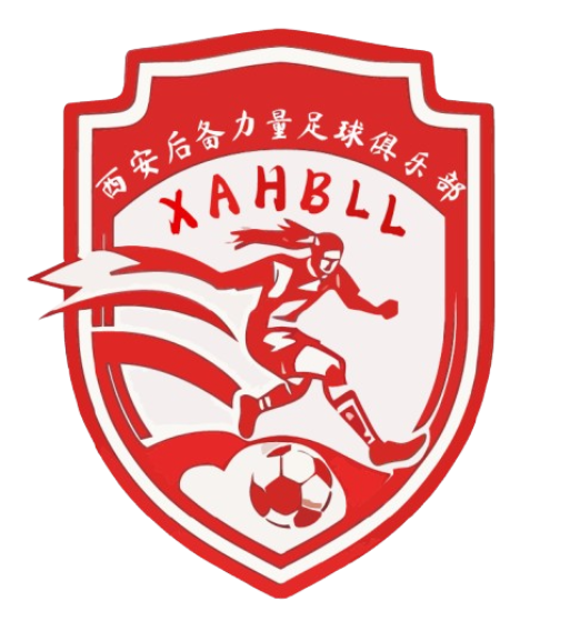 里尔